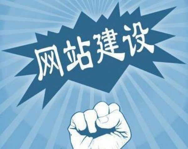 淮滨县网站开发如何选对服务商 本地企业必看指南